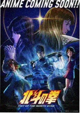 咒术回战免费观看